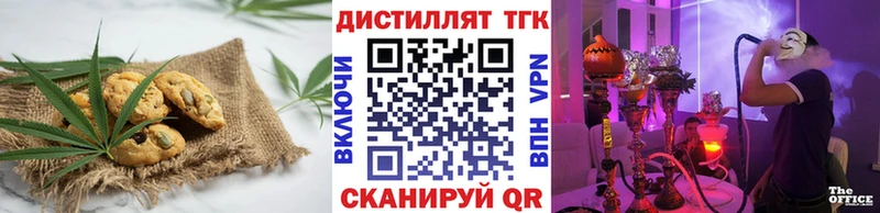 mega ссылки  наркотики  Тосно  Еда ТГК марихуана 