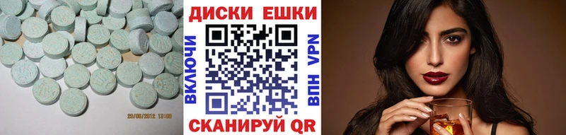 ЭКСТАЗИ диски  Тосно 