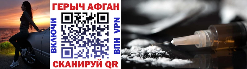Героин VHQ  магазин    ссылка на мегу как войти  Тосно 