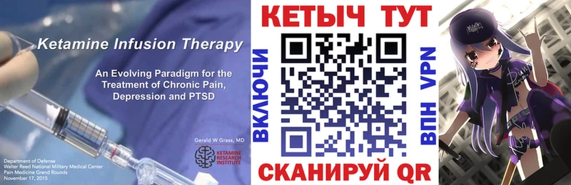 купить наркоту Тосно Кетамин VHQ