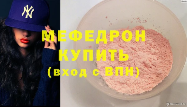 mdpv Нягань