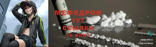 экстази Нязепетровск