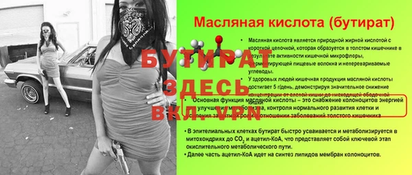 тгк Алексин