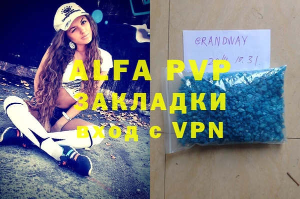 гашиш Алзамай