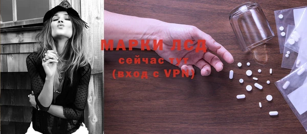 тгк Алексин