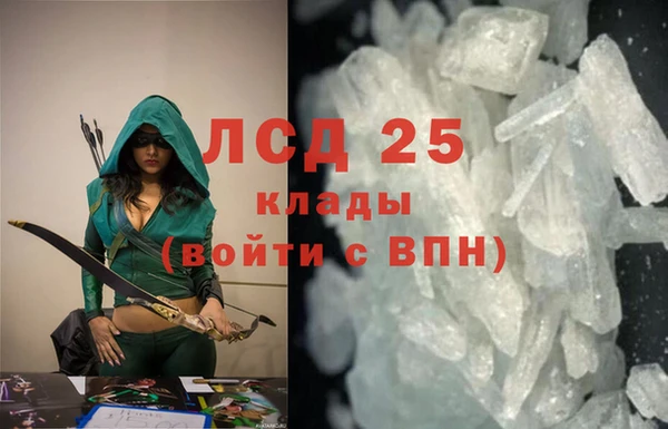 тгк Алексин