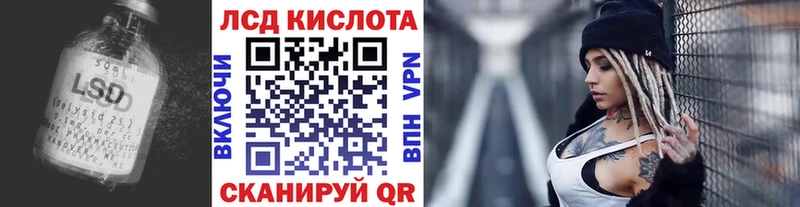 закладка  Тосно  ЛСД экстази ecstasy 