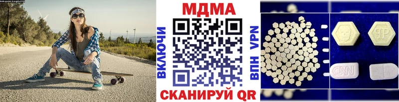 OMG   Тосно  МДМА молли 