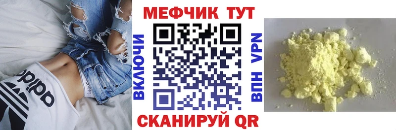 как найти наркотики  Тосно  гидра зеркало  Меф мука 