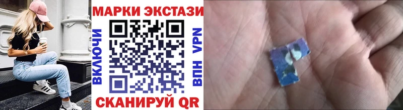 Марки N-bome 1,8мг МЕГА как зайти Тосно