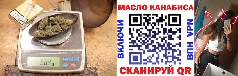 Дистиллят ТГК Wax  Тосно 