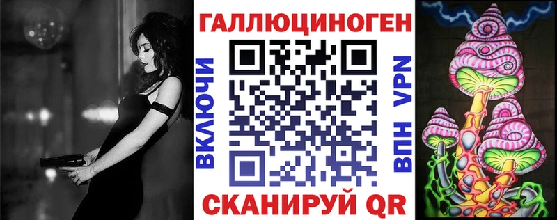 Галлюциногенные грибы мухоморы  цены наркотик  Тосно 